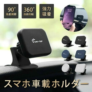 �}�O�l�b�g �z���_�[ �g�� �� �J�[�p�i �h�ЃZ�b�g �i�r ���� Android iPhone �_�b�V���{�[�h �X�}�z�X�^���h �g�� �� �X�}�z �}�O�l�b�g �ԍ� �X�}�[�g�t�H�� �ԍڗp �� �z���_�[ �}�O�l�b�g ��