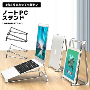 �X�^���h PC�X�^���h �p�\�R���� �m�[�g�p�\�R���X�^���h