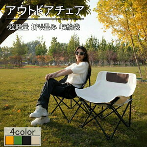 �܂肽���݈֎q �A�E�g�h�A�`�F�A �L�����v�֎q �L�����v�`�F�A �y�� �A�E�g�h�A �`�F�A �R���p�N�g ���[�`�F�A ������� �C�X �`�F�A�[ ���� �\�t�@���� ���[�^�C�v ���y�� �܂��� ��