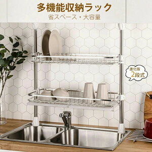 �˂����萅�؂胉�b�N 2�i��e�� �� 40cm 20cm ���؂�J�S ���ς� �X���� �R���p�N�g ���� �L�b�`�� �H�� ���؂�g���[ �X�e�����X �ω׏d ��� ���M���� ��l��炵