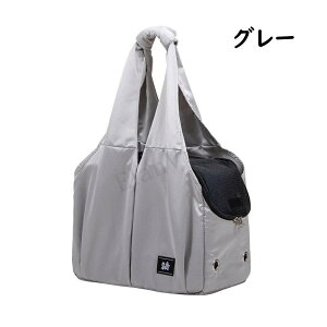 人気のキャリーバッグ ショルダー 4ポケット シンプルでかわいい ダックス トイプードル ハウスになる 帰省 防災 トート 猫6KG対応 犬5KG対応 飛び出し防止リード付き 形状を安定させる底版