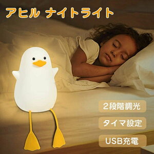 iCgCg Aq xbhTChv q LED USB[d AqCg  ԃCg ^C}ݒ  e[uv vjvj v Q  ԐڏƖ ABS+VR 