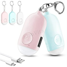 防犯ブザー LEDライト付き 防犯アラーム USB充電式 大音量130dB 防水 防犯 ブザー 小学生 女の子 男の子 女性 大人 子供