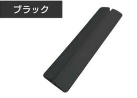 段差解消スロープ ホワイト ベビーゲート 用 転倒防止 つまずき防止 段差スローブ 段差プレート 段差解消 簡単設置 スロープ ステップ 段差用