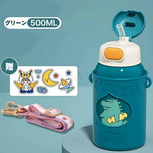 }O{g qp ǂ 500ml  qǂ LbY Xg[  Rbv 2WAY Jo[t y q ct c ۈ牀  XeX{g ۉ ۗ Rh~ L 