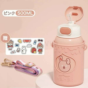 }O{g qp ǂ 500ml  qǂ LbY Xg[  Rbv 2WAY Jo[t y q ct c ۈ牀  XeX{g ۉ ۗ Rh~ L 