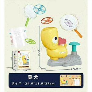 フライング ディスク ランチャー グッズ 玩具 おもちゃ 子供用 男女の子 創造的なポップアップ空飛ぶ円盤マシンインタラクティブな猫フェッチおもちゃ 空飛ぶ円盤ディスクランチャー フラ