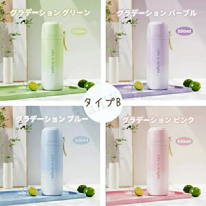 ^u[  V[X ^b`  Wt Rbvt ^fM{g 350ml 500ml ۉ ۗ  ^b` q l y X RpNg ۉ ۗ y 􂢂₷ 