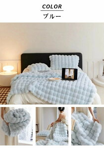 ���J�o�[ �ѕz �Ƃ�Ƃ� �u�����P�b�g 2�����킹 �ӂ�Ƃ�ѕz ���������ѕz �傫�� �ӂ�ӂ� �V���O�� �_�u�� �n�[�t �ӂ���� �Ђ��|�� �|���ѕz ������� �k�� �\�t�@�[ �唻 �~ �H �|���z