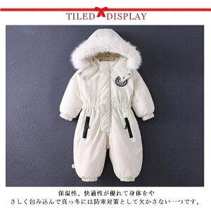 男の子 スノーウェア カバーオール ベビー ジャンプスーツ スノーボードウェア キッズ 中綿 あったか スノーボードウェア つなぎ 女の子 防寒 子供 撥水 あったか 裏起毛 子供服 ジャケット