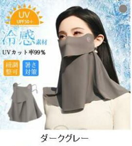 UVJbg}XN  tFCXJo[X|[c UV Jbg ejX 傫 Ăh~  ڐG⊴ lbNJo[ lbNK[h K[fjO ނ MǑ΍