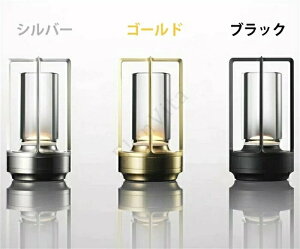 間接照明 おしゃれ インテリア 雑貨 LED 北欧 モダン ライト ランタン 玄関 キッチン 置物 イルミネーション アンティーク オブジェ テーブルランプ ランプ ルームライト 卓上 コードレス USB-C