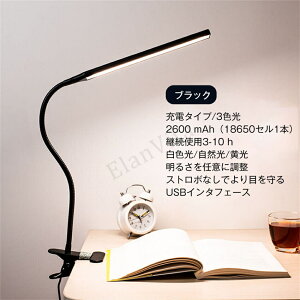 LEDfXNCg 10iK&3iKF wK ڂɗD NbvCg  Ǐ i Px 360°]\ ドCg ȃGl [@\ Q/ItBX wdKp USB[d