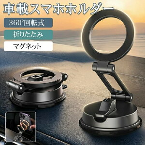 }OlbgԍڃX}zz_[ magsafez_[ ͋z ^z gуz_[ px 360°]ȑ ԗpz_[ ܂肽ݎ Ў葀 J[pi S@Ή