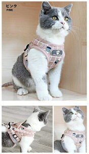 猫 ハーネス 大型猫用ハーネス リードセット 大型猫 猫ハーネス かわいい おしゃれ 簡単装着 抜けない 軽い 猫用 キャットハーネス リード リード付き 犬 小型犬 超小型犬 胴輪 首輪 ダブル