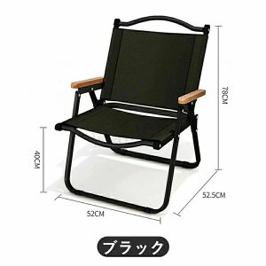 ܂肽 ֎q EbhA[Xg[`FA y Lv `FA ȒPg 1lp@[`FA@2F hϔM RpNg [obNt@@ؐ t[ |GXe ϋv 