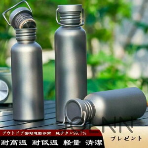  `^99.7 {g Mtg [ܕt 500ml 600ml 750ml X{g ύ ϒቷ y   ԍ  AEghA