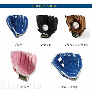 �싅 �O���[�u ���K ��l �q�� ���S�� �싅�O���[�u ���w�� ���Z�� ���w�Z��w�N �W���j�A�p �g���[�j���O�p �e�q ���N �L�b�Y �L���b�`�{�[�� �싅 �O���u ���ǂ��p ���l�p ���W���[