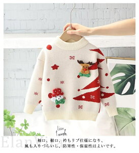 NX}X jbgZ[^[ q LbY j̎q ̎q xr[ h ~ Z[^[ NX}Xjbg  gbvX  Ԃ ǂ qǂ 80 90 100 110 120 ʉ ʊw H