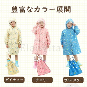 CR[g LbY hZΉ j̎q ̎q CEFA Jbp  q bNΉ t@Xi[   W[ ъԊwZ WjA LbYJbp CR[gh