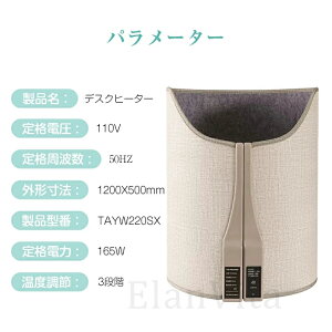 オフィス デスクヒーター タイマー付き ヒーター あったかグッズ フットヒーター 電気ヒーター 安全 節電 ペット テレワーク 筒型 送料無料