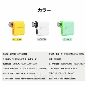 yzqp J 1080P 10X ^ Be ] PCΉ HDw 2.0C`IPSXN[ ő{1000{ |[^u fW^ |Pbg USB[d w