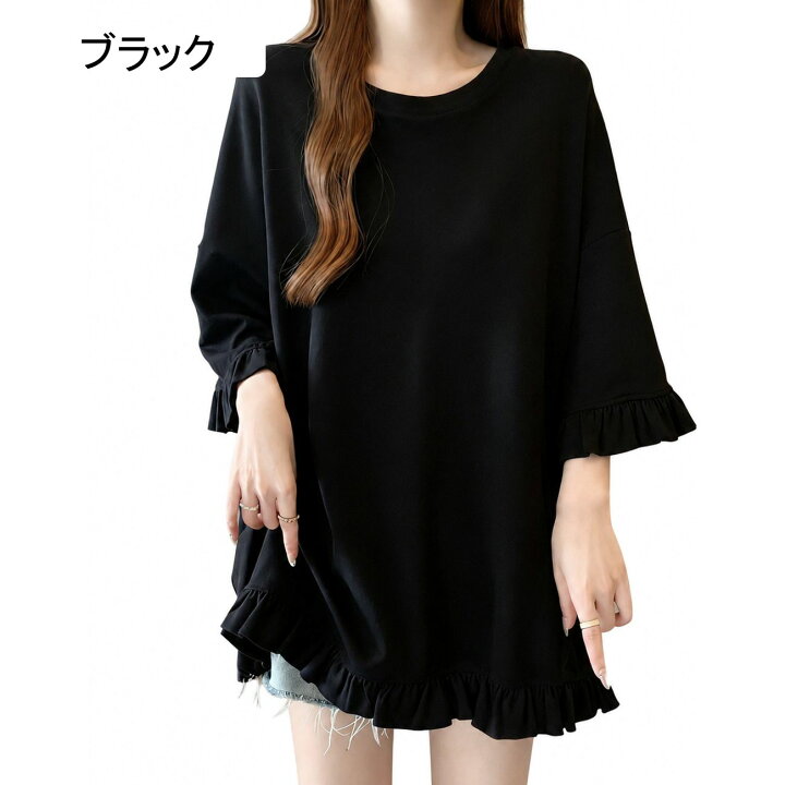 楽天市場】【大人可愛いフリル】 チュニック Tシャツ レディース 半袖 