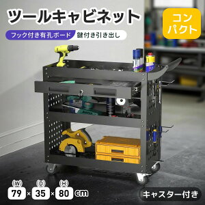 �V����ɓ��ʉ��i���I�c�[���e�[�u�� �c�[�����S�� �c�[���J�[�g ���[���e�[�u�� �X�`�[�� �H� ���[���[�L���r�l�b�g �X���� 2�i�����o�� �L�E�{�[�h�t�� ���t�� �L���X�^�[�t�� ���b�N