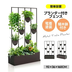 �y�Z�A�ؔ��t���z�v�����^�[�t���t�F���X �t�F���X �ډB�� �ډB�� �Ԏd�؂� ��36cm ��92cm ����160cm �� �K�[�f�j���O �G�N�X�e���A �� ���O �p�[�e�[�V���� ������� �A�ؔ� �K�[�f���A�[�` 