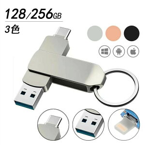 3in1 USB������ 128gb ��e�� USB3.1 �����t���b�V�� �X�}�z�p �t���b�V���h���C�u usb������ �^�C�vc / iPhone / iPad /PC/Android/Mac/iOS �Ή� iphone�f�[�^�ڍs �p�\�R�� USB��������]�� usb ������