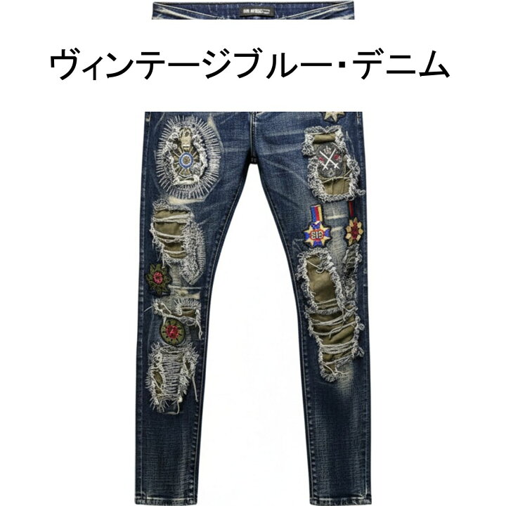 楽天市場】【ダメージ加工】デニムパンツ メンズ ジーンズ ジーパン 