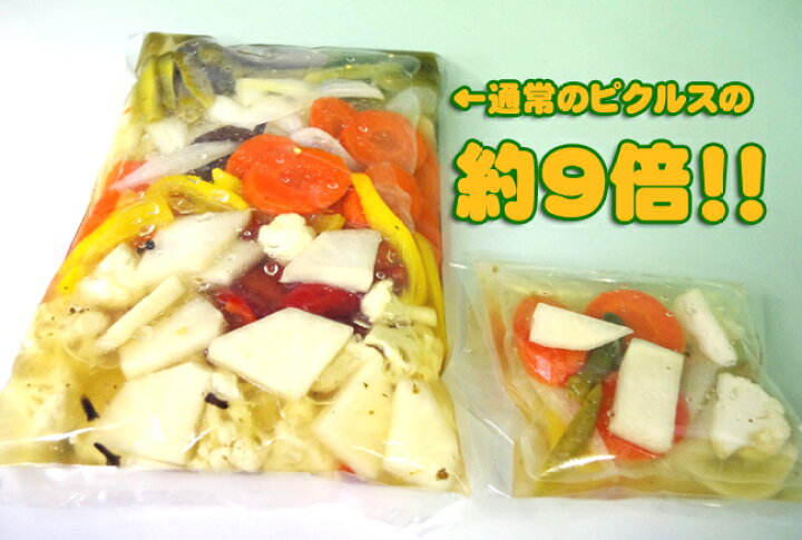 楽天市場】業務用ビッグサイズ！大人のメキシカン・ピクルス1.3kg 