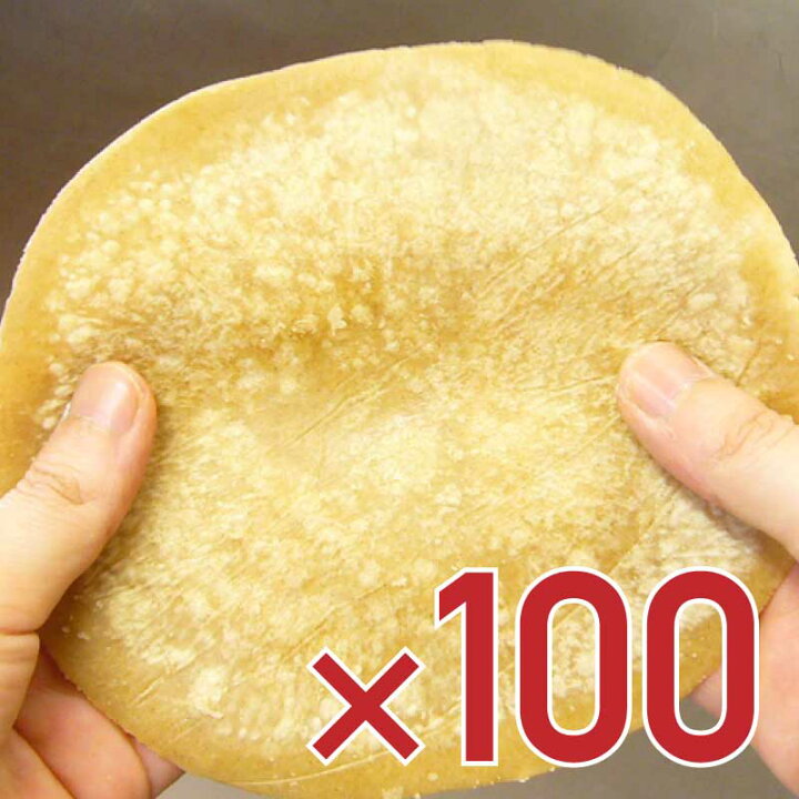 楽天市場 とうもろこしのトルティーヤ タコスの皮100枚入 あす楽対応 九州 あす楽対応 中国 本場メキシコの味 エルボラーチョ