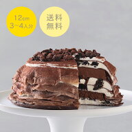 ミルクリーム73％カカオ香るクッキー＆クリーム 12cm フローズンNECRMC-30FN casaneo ミルクレープ ホー…