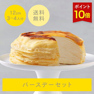 y|Cg10{z~N[v ͂܂ 12cm t[Y o[Xf[ZbgNEC-23FBD ~N[v z[ ⓀP[L Mtg Hו v[g a XC[c yY v[g P[L a