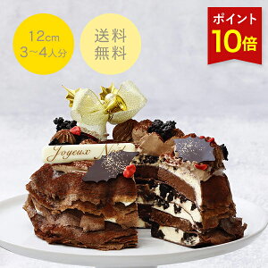 y|Cg10{z~N[ 73JJINbL[N[NX}X 12cm NECRMCXN-40FNX}XP[L 2025  Mtg Hו v[g a XC[c yY P[L ͂