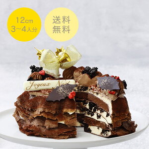 y\10/25`z~N[ 73JJINbL[N[NX}X 12cm NECRMCXN-40FNX}XP[L 2025  Mtg Hו v[g a XC[c yY P[L 