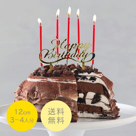 【ポイント10倍】ミルクリーム73％カカオ香るクッキー＆クリーム 12cm フローズン バースデーセットNECRMC-30FBDN casaneo ミルクレープ ホール ギフト 食べ物 プレゼント 誕生日 スイーツ 手土産 ケーキ 誕生日ケーキ お取り寄せ グルメ お菓子　ミルクレープ専門店