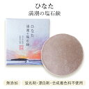 楽天市場 洗顔石けん 洗顔料 スキンケア 美容 コスメ 香水の通販