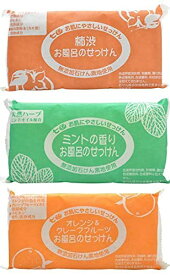 固形石鹸 無添加 柿渋 ミントの香り オレンジ&グレープフルーツ 七色石鹸 お風呂のせっけん 100g×3個入 3種類セット 国産