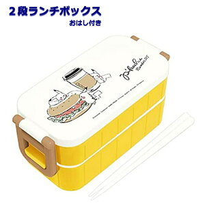 ピカチュウ 女の子 弁当箱 ランチボックスの人気商品 通販 価格比較 価格 Com ピカチュウ 女の子 弁当箱 ランチボックスの人気商品 通販 価格比較 価格 Com