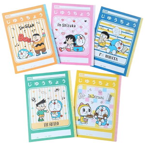 キャラクター ノートの人気商品 通販 価格比較 価格 Com