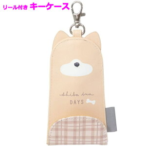 小学生 鍵 ケースの人気商品 通販 価格比較 価格 Com