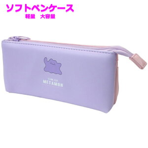 ポケモン 文房具 女の子 ペンケース 筆箱の人気商品 通販 価格比較 価格 Com