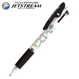 ジェットストリーム 3色ボールペン トムとジェリー キャラクター 0.5mm 赤 青 黒 TOM & JERRY カミオジャパン JETSTREAM 三菱鉛筆 筆記用具 ペン グッズ