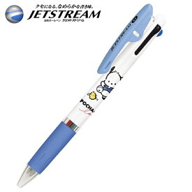 ジェットストリーム 3色ボールペン サンリオ ポチャッコ キャラクター 0.5mm 赤 青 黒 Sanrio ブルー カミオジャパン JETSTREAM 三菱鉛筆 筆記用具 ペン グッズ POCHACCO