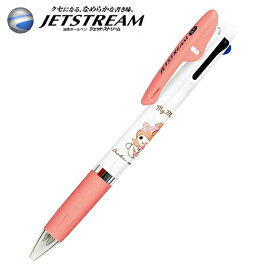 ジェットストリーム 3色ボールペン サンリオ マイメロディ キャラクター 0.5mm 赤 青 黒 Sanrio カミオジャパン JETSTREAM 三菱鉛筆 筆記用具 ペン グッズ