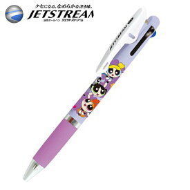 ジェットストリーム 3色ボールペン パワーパフガールズ キャラクター 0.5mm 赤 青 黒 紫 カミオジャパン JETSTREAM 三菱鉛筆 筆記用具 ペン グッズ