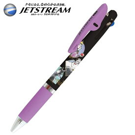 ジェットストリーム 3色ボールペン ディズニー ヴィランズ キャラクター 0.5mm 赤 青 黒 カミオジャパン JETSTREAM 三菱鉛筆 筆記用具 ペン グッズ DISNEY 紫