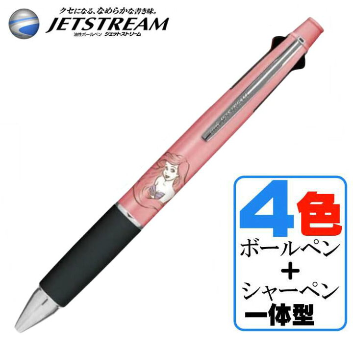 楽天市場】ジェットストリーム 多機能ペン ディズニー アリエル リトル  